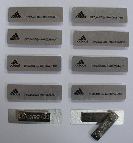 МЕТАЛЕВІ БЕЙДЖІ ДЛЯ СПІВРОБІТНИКІВ (ЗА 1 ГОДИНУ) 108389265 фото
