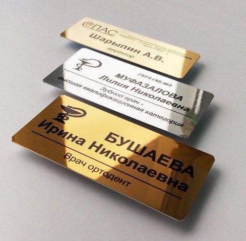 Бейджи металлические для зубного врача (крепление магнит, булавка) 563132588 фото