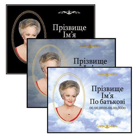 Табличка на хрест з металі. Висока якість  539433019 фото