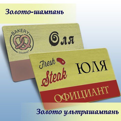 МЕТАЛЕВІ БЕЙДЖІ (ПІД ШАМПАНЬ,УЛЬТРАШАМПАНЬ) ВИГОТОВЛЕННЯ 1 ГОДИНУ 575230697 фото