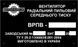 Технічні таблички на обладнання виготовлення за 1 годину  633318146 фото 6