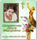 Намогильні ритуальні таблички з металу 33874309 фото