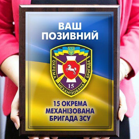 Позначте героїчні дії металевим дипломом  1910584759 фото
