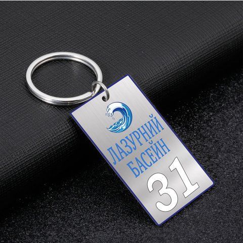 Металевий номерок бирка на ключ для готелів, санаторія 1945550633 фото