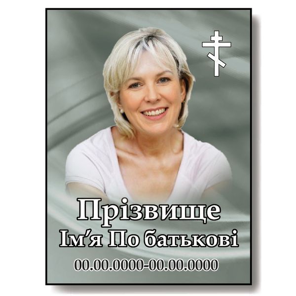Табличка на штирі з підкладкою на могилу 1777481023 фото