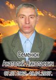 Табличка для хреста, пам'ятника. Табличка ритуальна  728636093 фото