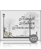 Виготовлення  металевих табличок недорого 2400069584 фото