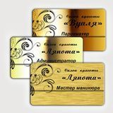 БЕЙДЖ ДЛЯ МАЙСТРА МАНІКЮРУ МЕТАЛЕВИЙ (ВИГОТОВЛЕННЯ 1 ГОДИНА) КРІПЛЕННЯ МАГНІТ,ШПИЛЬКА НА ВИБІР 613569049 фото