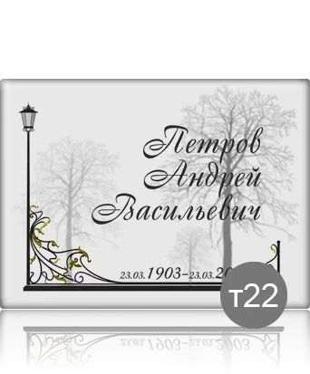 Виготовлення  металевих табличок недорого 2400069584 фото
