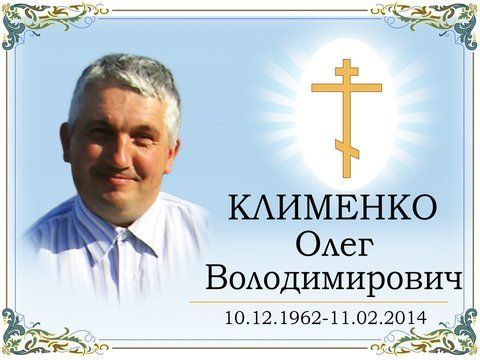 Ритуальна металева табличка з фото  33874324 фото