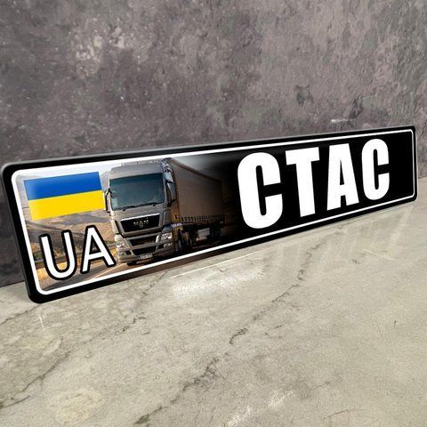 Номери з Вашим текстом металеві під скло 1936609949 фото