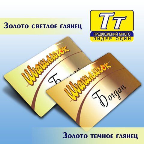МЕТАЛЕВІ БЕЙДЖІ (ПІД ЗОЛОТО,СРІБЛО,ШАМПАНЬ) ВИГОТОВЛЕННЯ ЗА 1 ГОДИНУ 563165546 фото