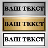 Табличка на дверь в офис металлическая 34144263 фото