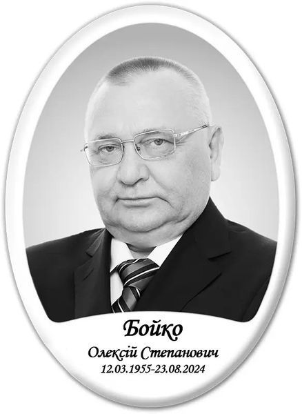 Овали та таблички 2351878318 фото