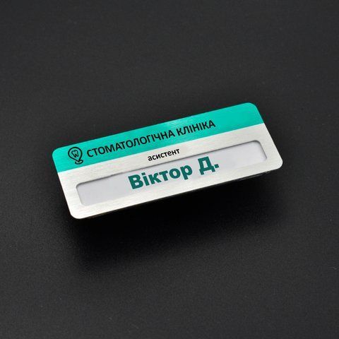 Супер якісні металеві бейджі від українського виробника  2528682982 фото