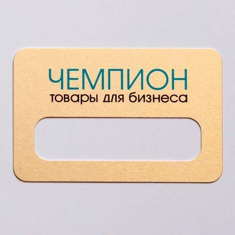 Металевий бейдж з віконцем на магніті 1465456448 фото
