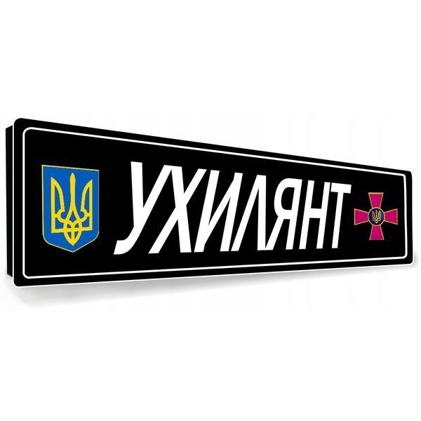 Номери сувенірні металеві з емблемою замовити 2135792082 фото