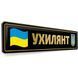 Номери для ЗСУ&nbsp;виготовляються на чорному фоні золотистими літерами 2193661127 фото 5