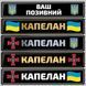 Номери для ЗСУ&nbsp;виготовляються на чорному фоні золотистими літерами 2193661127 фото 8