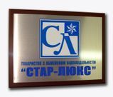 Таблички кабінетні та вивіски з металу з підкладкою 2294925333 фото