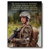 Замовити портрет на могилу із фотографією на металі для солдата 1993106256 фото