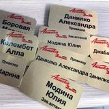 БЕЙДЖІ ДЛЯ АПТЕКИ, АПТЕКАРІВ, ПРОВІЗОРІВ МЕТАЛЕВІ (ВИГОТОВЛЕННЯ ЗА 1 ГОДИНУ НА ОБОЛОНІ) 640160434 фото