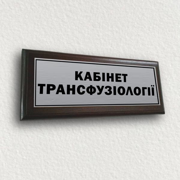 Вивіски на кабінет металеві світні неонові "Кабінет УЗД" світиться без електроенергії 2063363643 фото