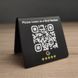 Таблички з qr кодом на стіл 2525813987 фото 10