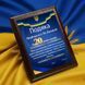 Плакетки та подяки військовослужбовця uYhhhgId фото 1