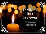 Памятні таблички на хрест 977676857 фото