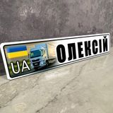 Номери для далекобійників під скло автомобіля металеві 1937194543 фото