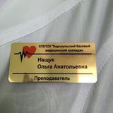 Металлические бейджи бейджики под золото 645148435 фото