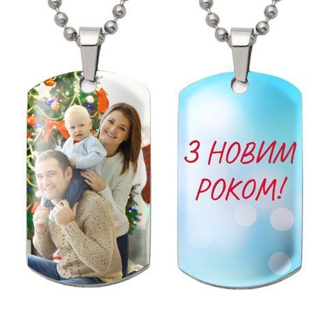 Новорічні подарунки &mdash; кулон жетон брелок медальйон із Вашим фото та текстом 2020443250 фото