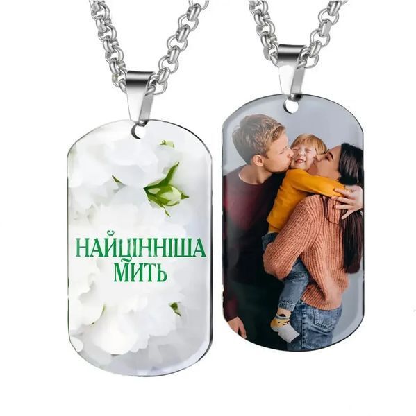 Подарунок для закоханої пари &mdash; кулон, жетон, брелок, медальйон із фото та текстом 1958851184 фото