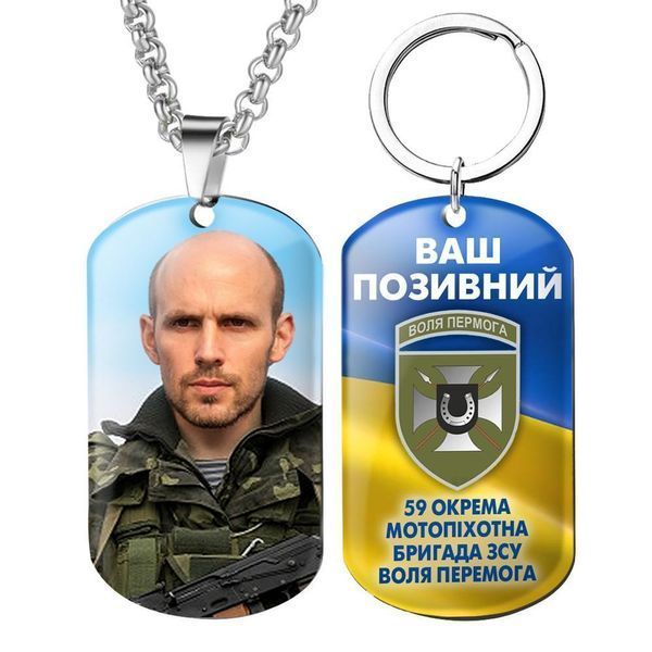 Військовий жетон кулон брелок підвіска з символікою й емблемою бригади 40 Окрема Артилерійська Бригада 1780599921 фото