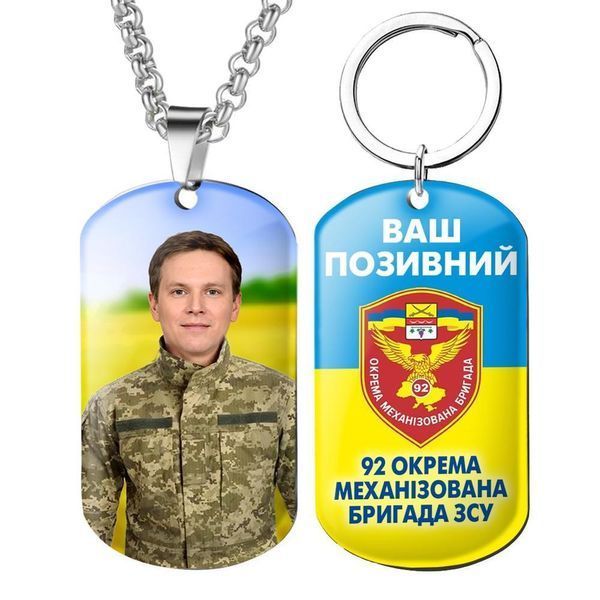Військовий жетон кулон брелок підвіска з символікою й емблемою бригади 40 Окрема Артилерійська Бригада 1780599921 фото