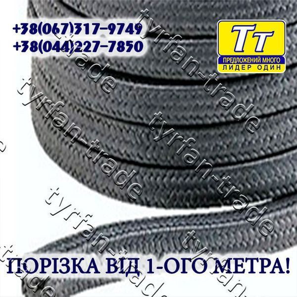 Азбестовий шнур жаростійкий високотемпературний  878181933 фото