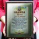 Подарок мужу військовому  1914996385 фото 2