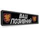 Номерний знак для машини сувенірний 2150891047 фото 7