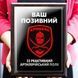 Подарок мужу військовому  1914996385 фото 5