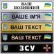 Номерний знак для машини сувенірний 2150891047 фото 2
