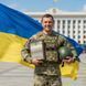 Металева подяка військовому &laquo;За професіоналізм&raquo; iDMcMpEM фото 2
