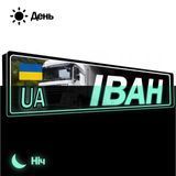 Номери під скло фури світні з металу з Вашим ім'ям 2105727212 фото