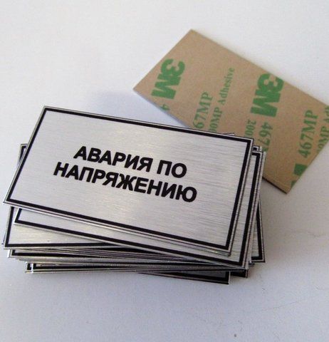 Шильда з алюмінію 685091861 фото
