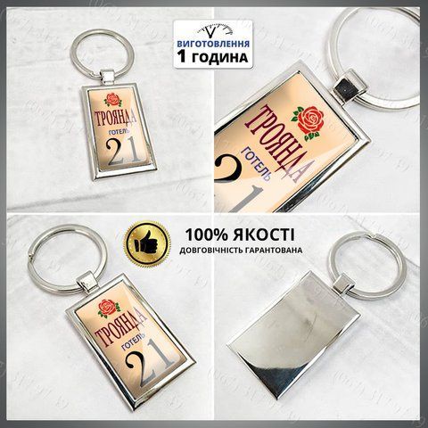 Виготовляюмо металеві бирки-номери-брелоки для гардероба з номерком і логотипом Вашої компанії 1525452349 фото