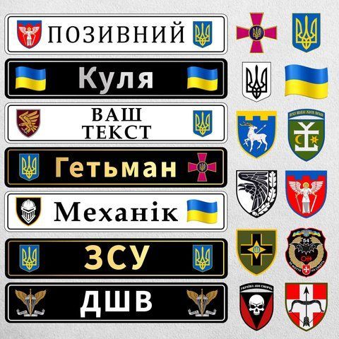 Номери на авто на металі з будь-яким текстом і емблемою 1931177216 фото