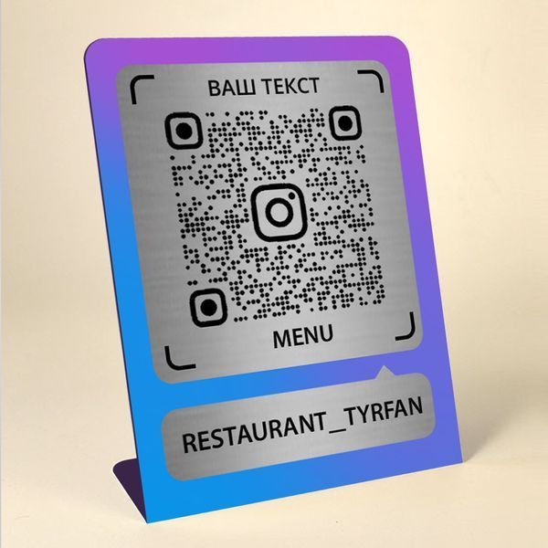 Qr-меню на металі з підставкою на стіл 1838597051 фото