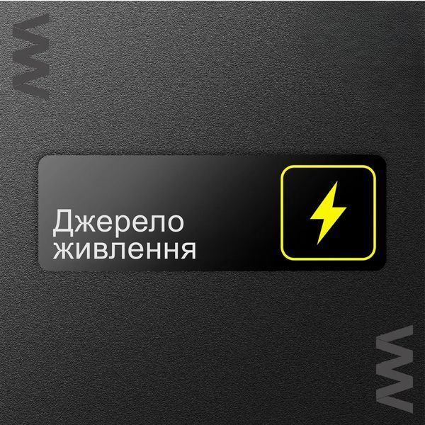 Навігація табличка з металу, для офісу, кафе, ресторану, магазину, готелю, 30 х 10 см 2055704980 фото