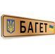 Номери для військових на авто сувенірні &mdash; срібло 2199788613 фото 2