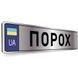 Номери для військових на авто сувенірні &mdash; срібло 2199788613 фото 1